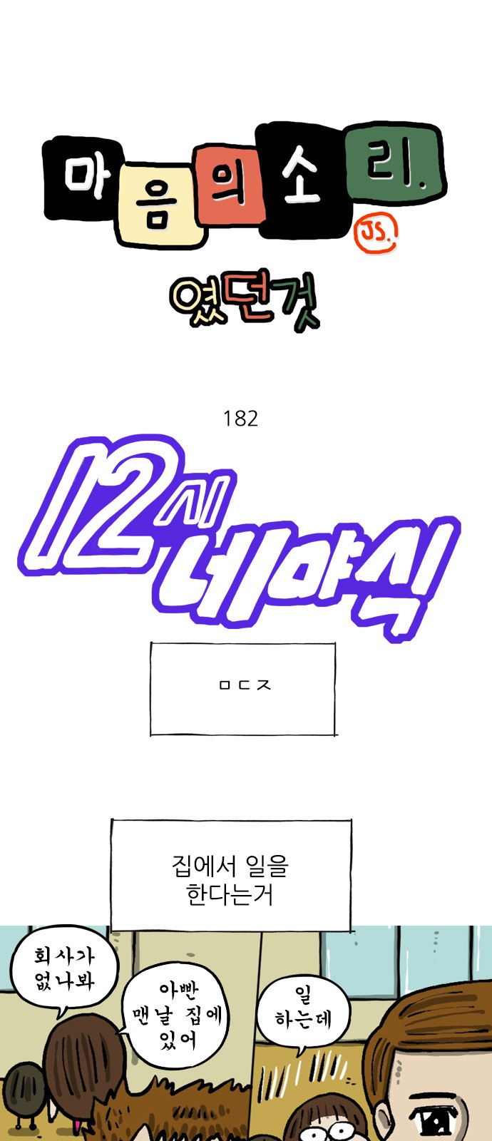 1 페이지