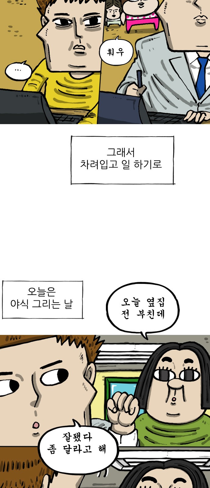 2 페이지