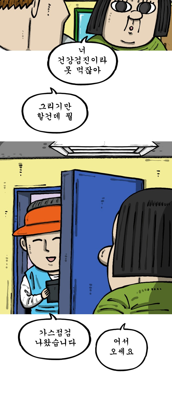 3 페이지