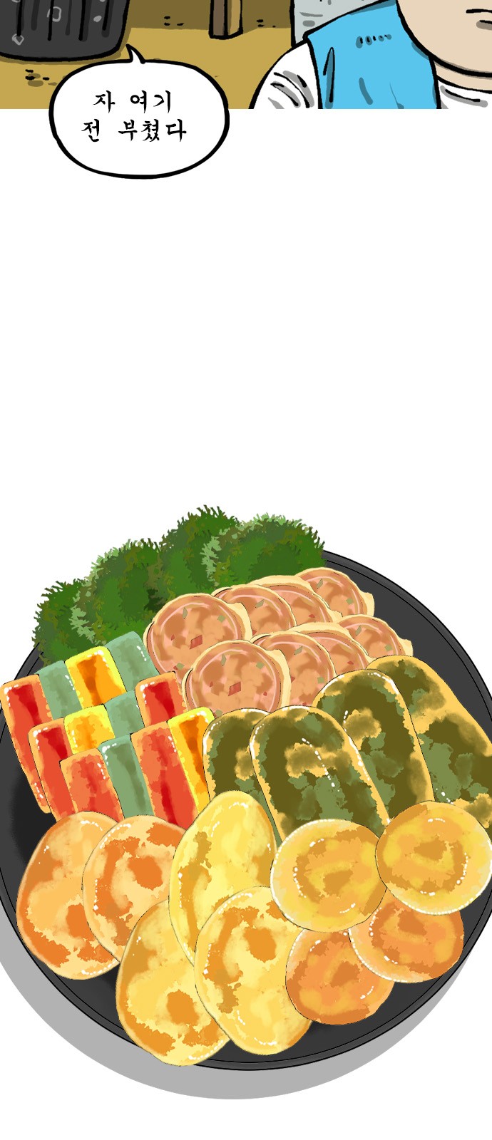 6 페이지