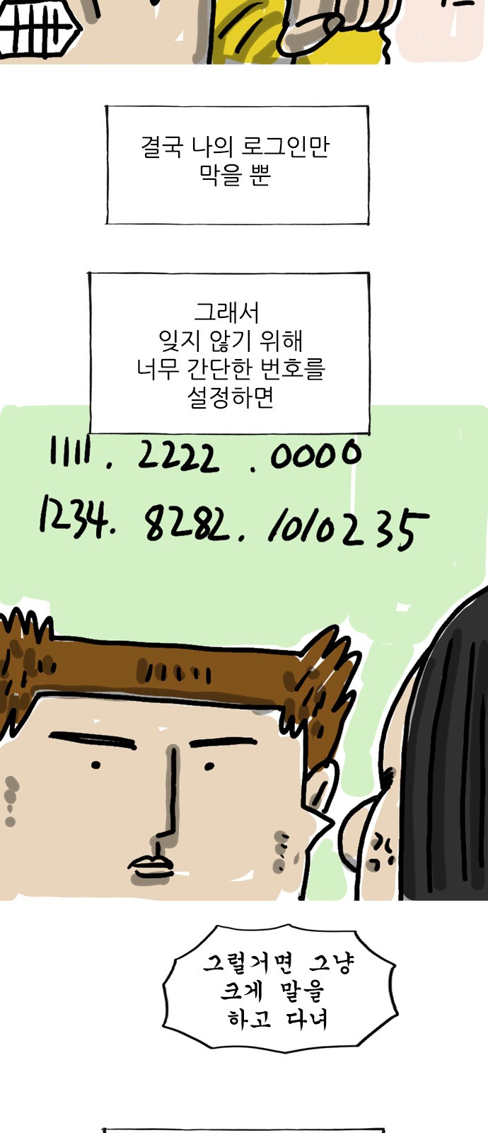 3 페이지