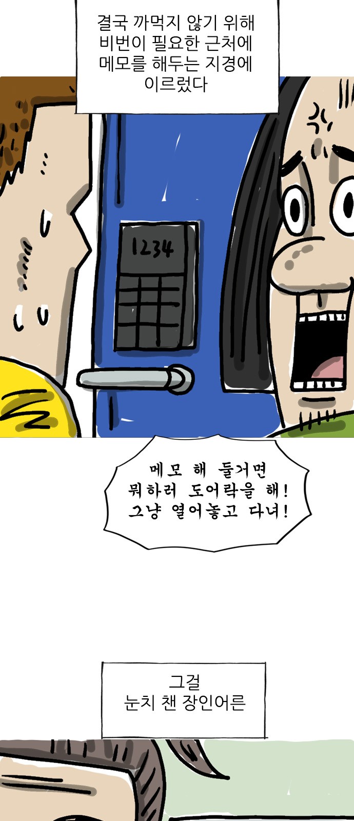 4 페이지