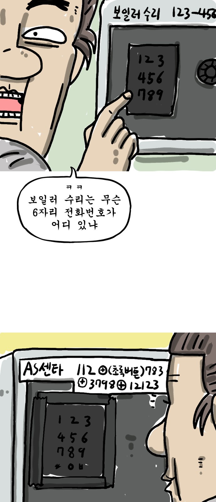 5 페이지