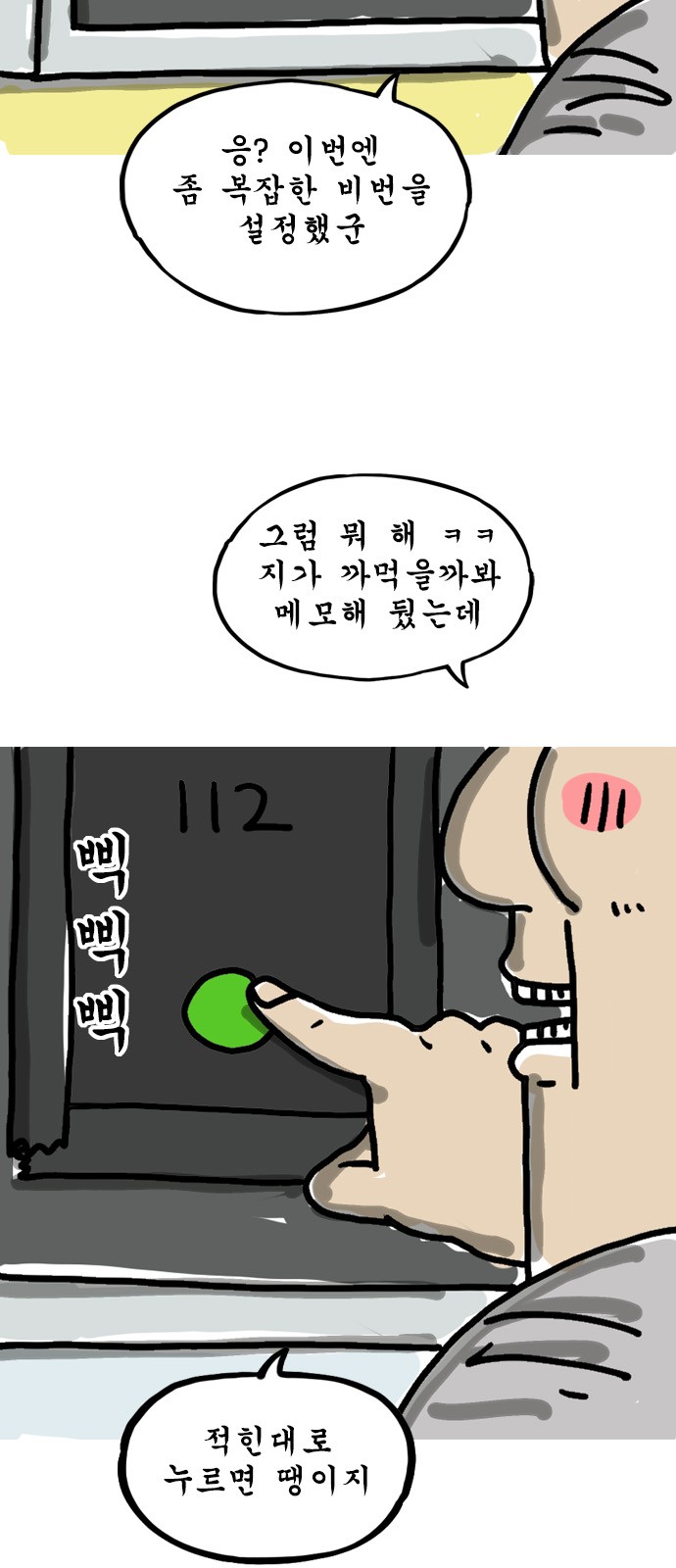 6 페이지