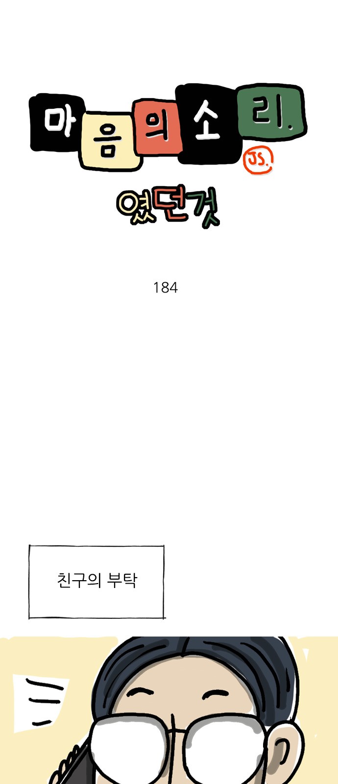 1 페이지