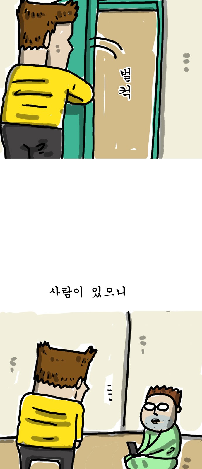 5 페이지