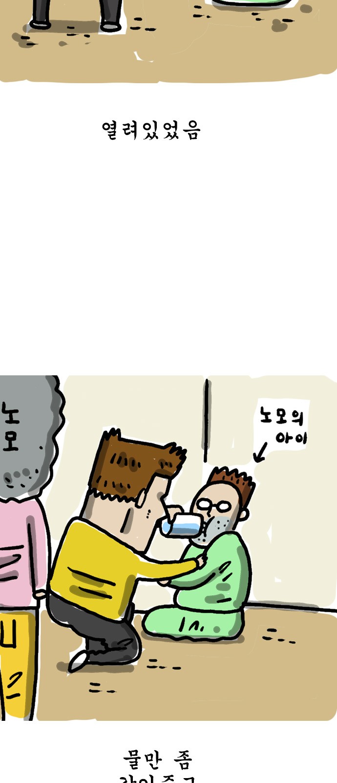 6 페이지