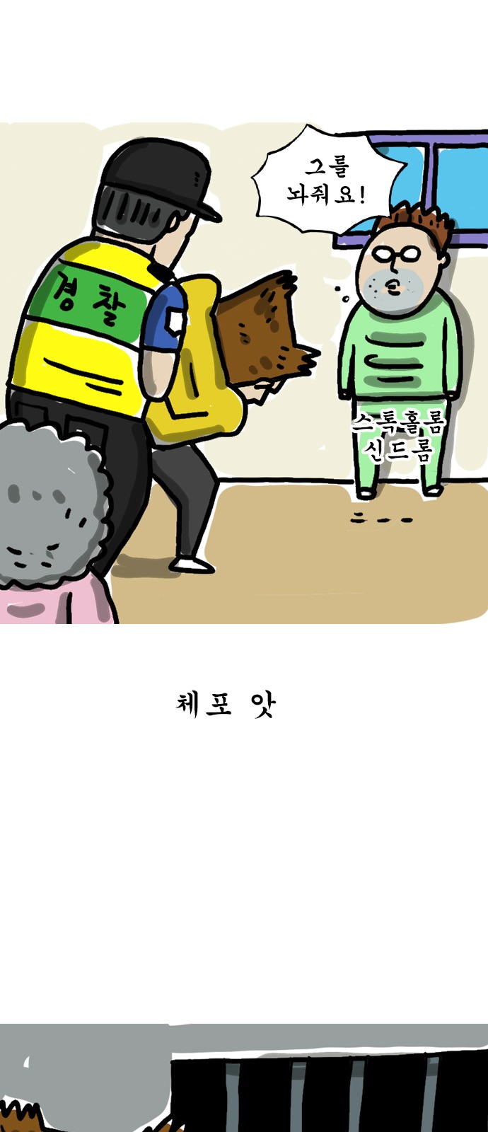 8 페이지