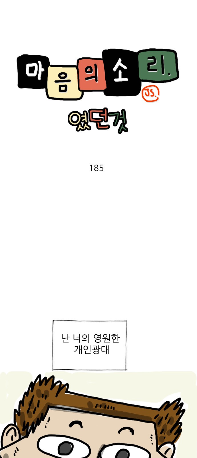 1 페이지