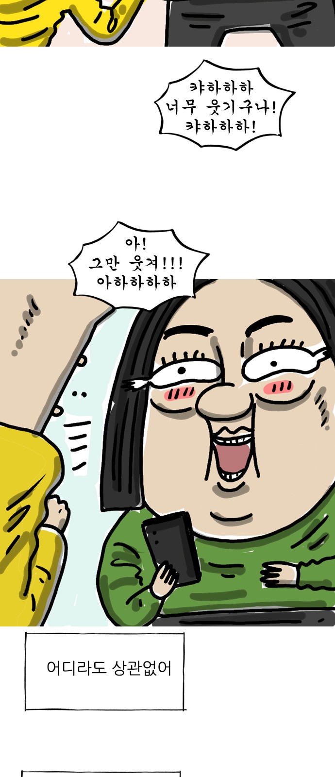 3 페이지
