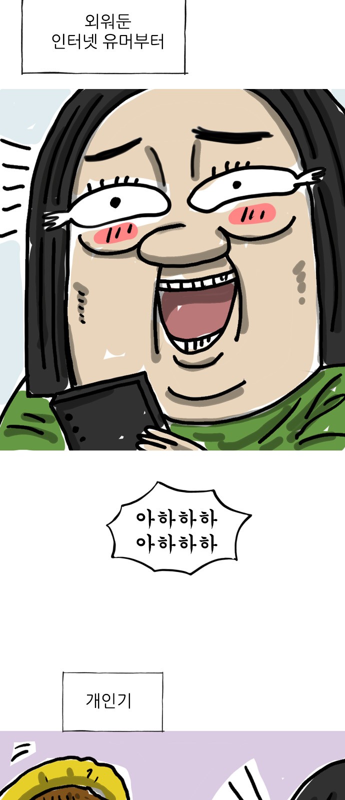 4 페이지