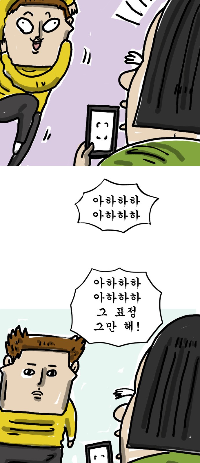 5 페이지