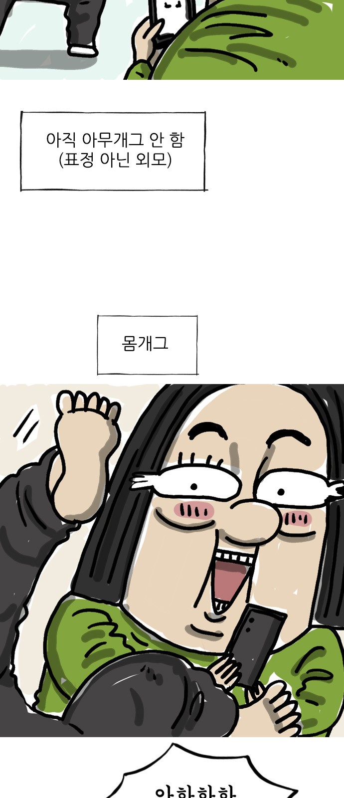 6 페이지