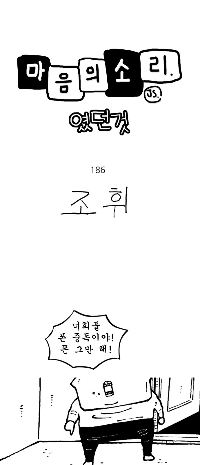 1 페이지