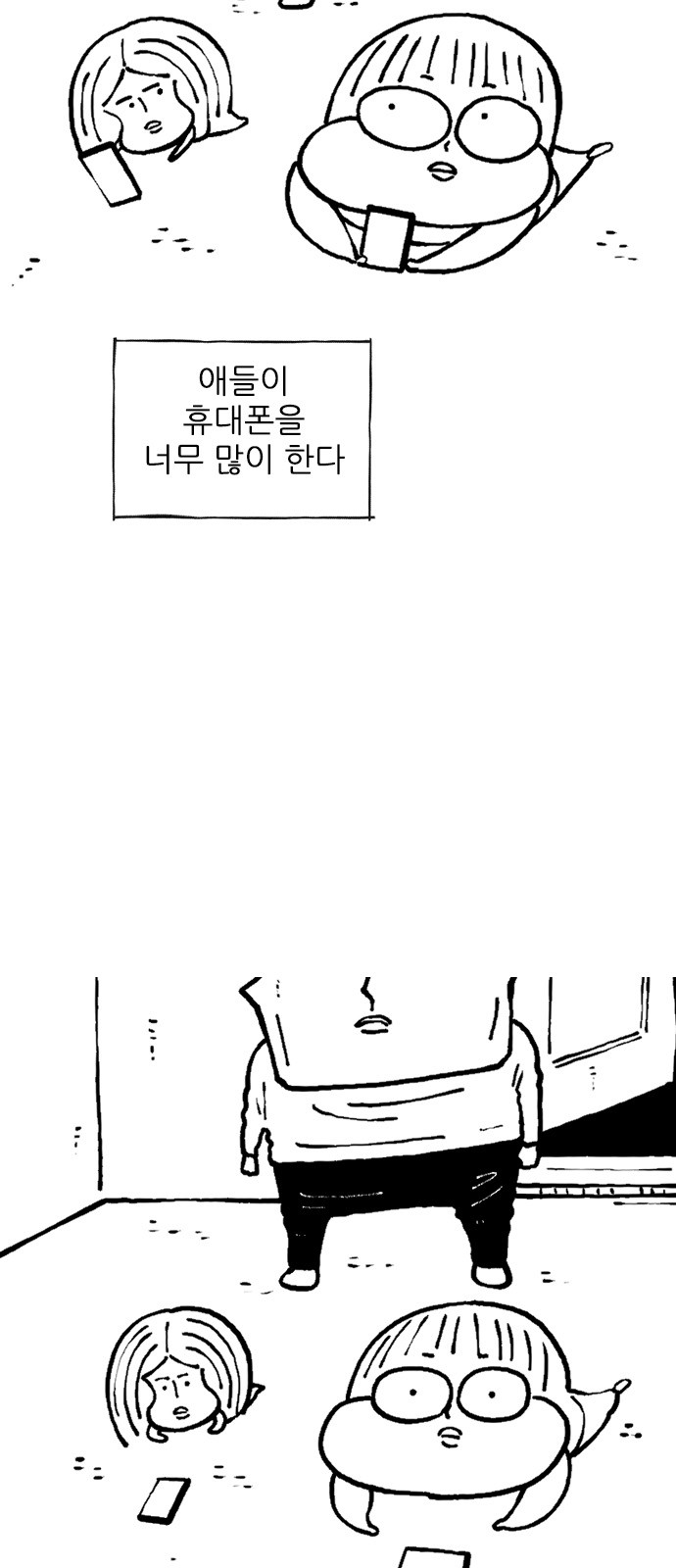 2 페이지