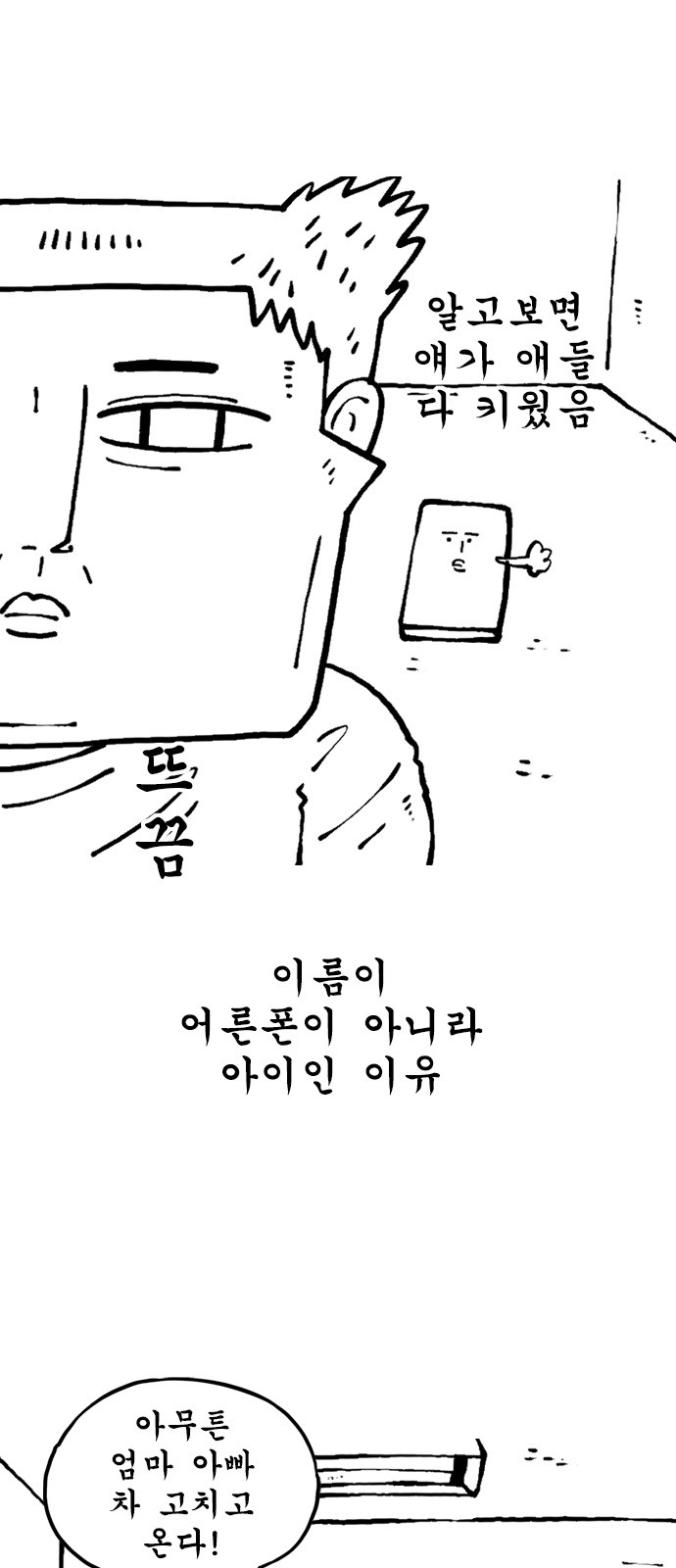 4 페이지