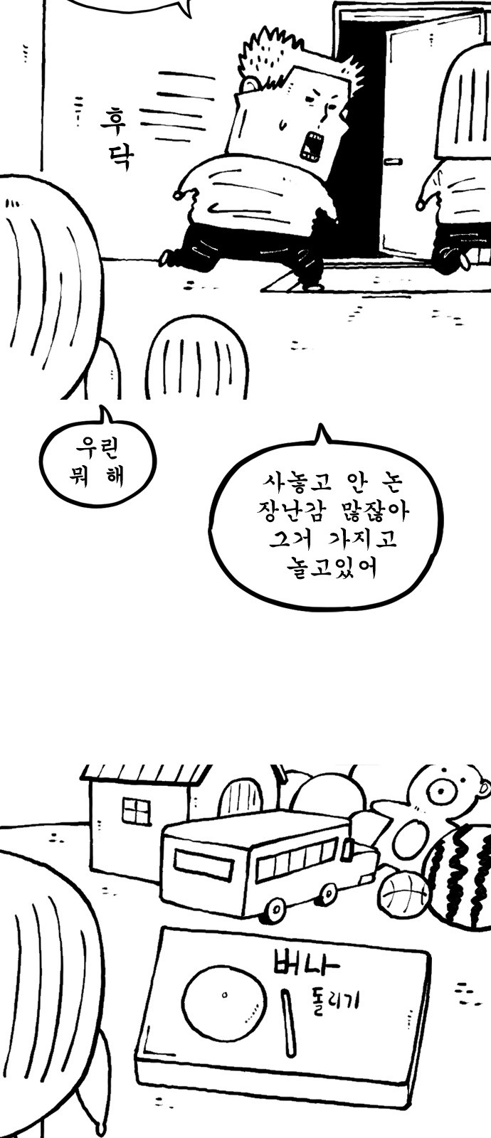 5 페이지