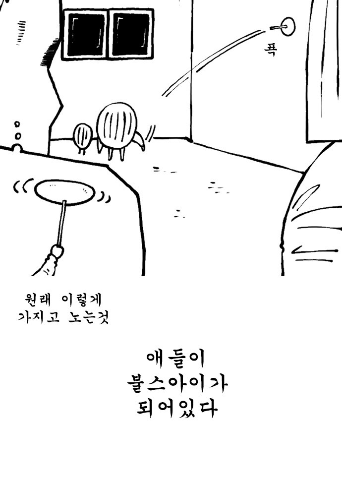 9 페이지
