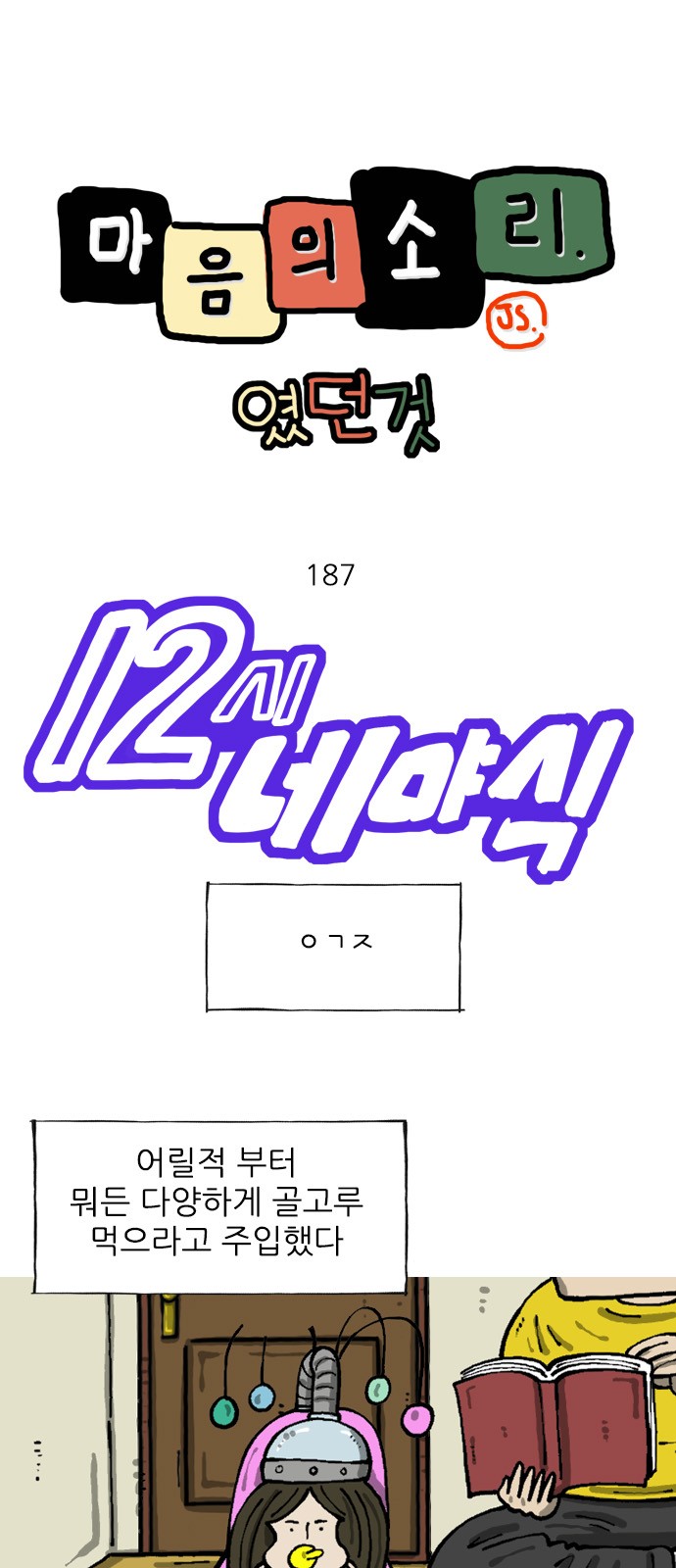 1 페이지