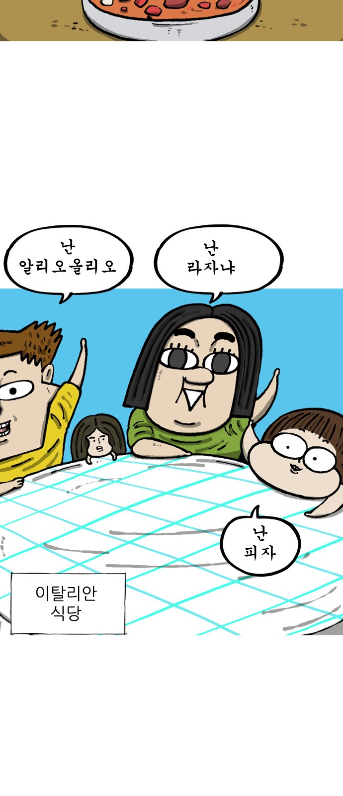 3 페이지
