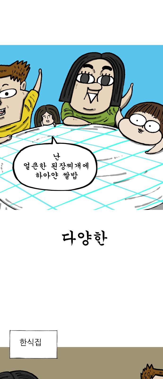 4 페이지