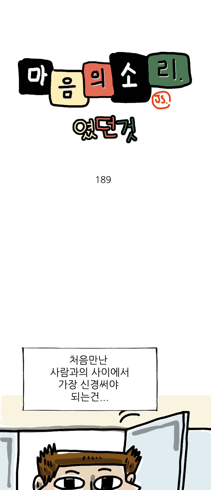 1 페이지
