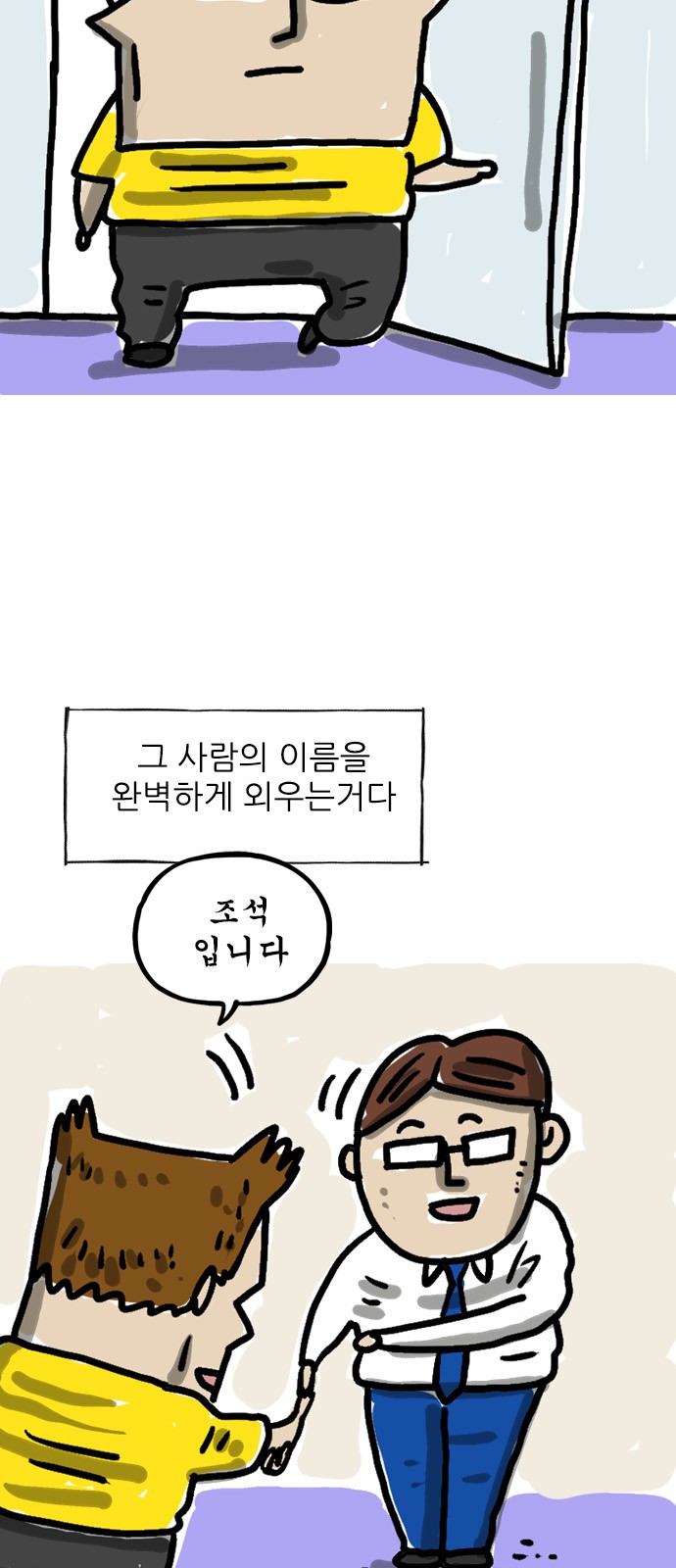 2 페이지