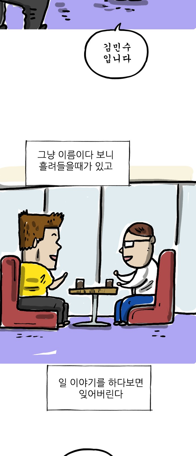 3 페이지
