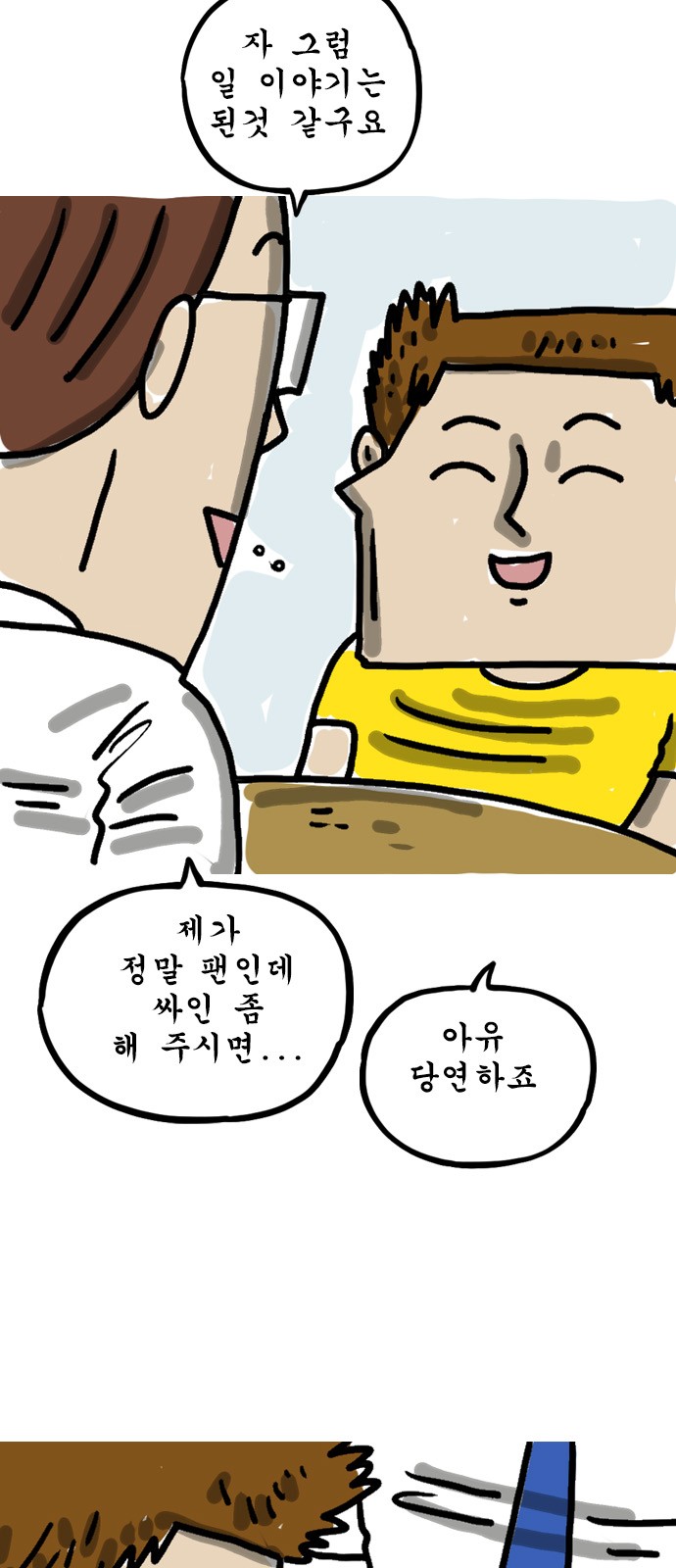 4 페이지