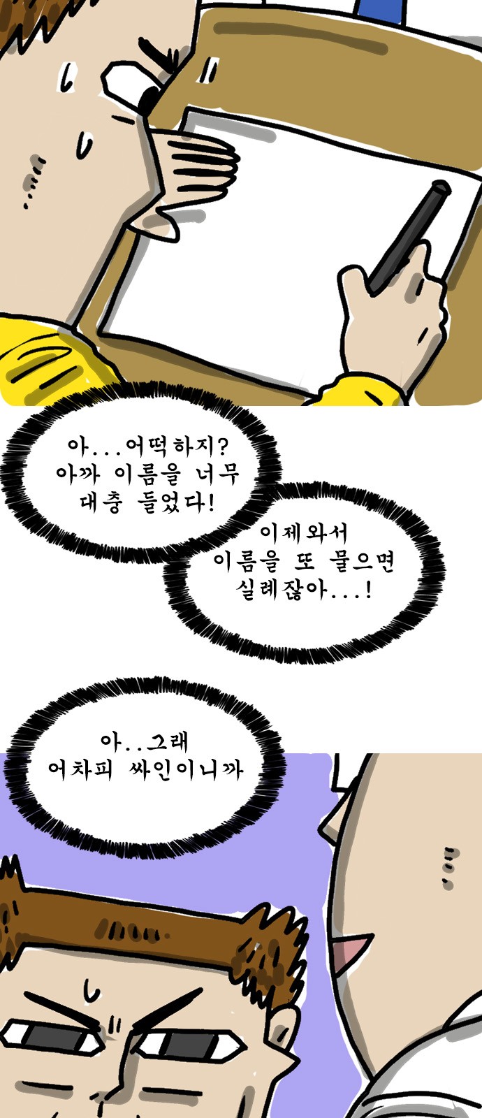 5 페이지