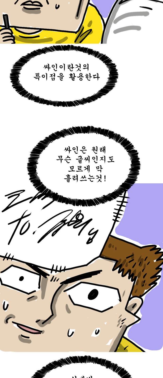 6 페이지