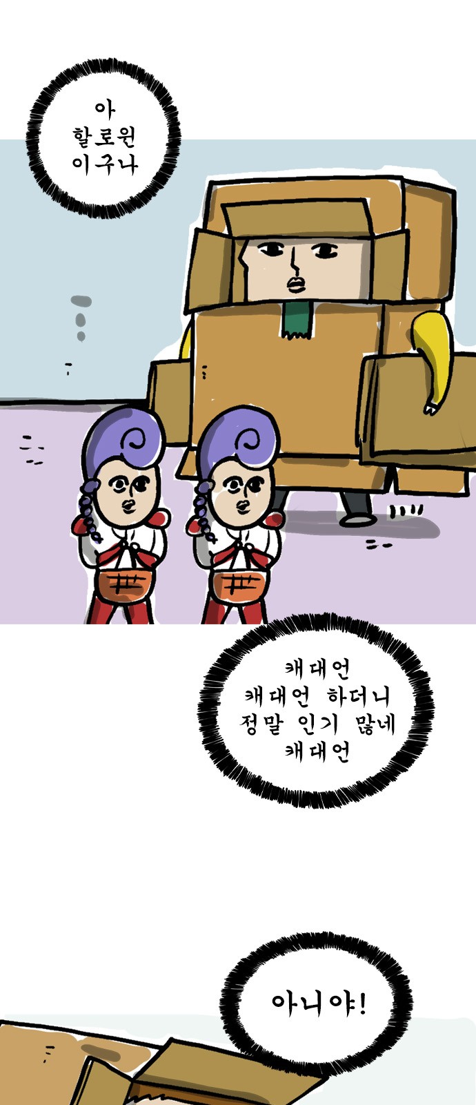 4 페이지