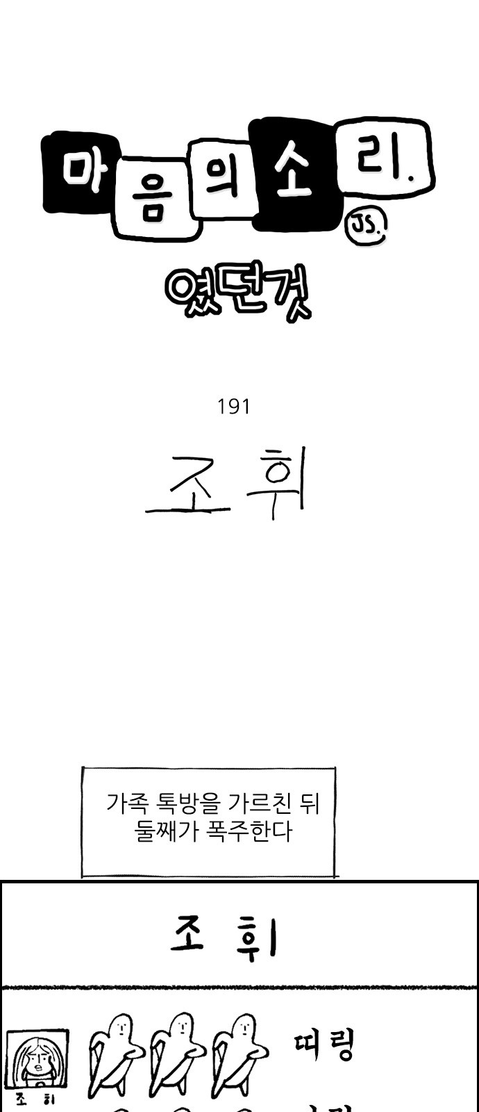 1 페이지