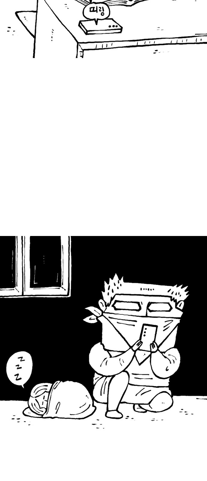 6 페이지