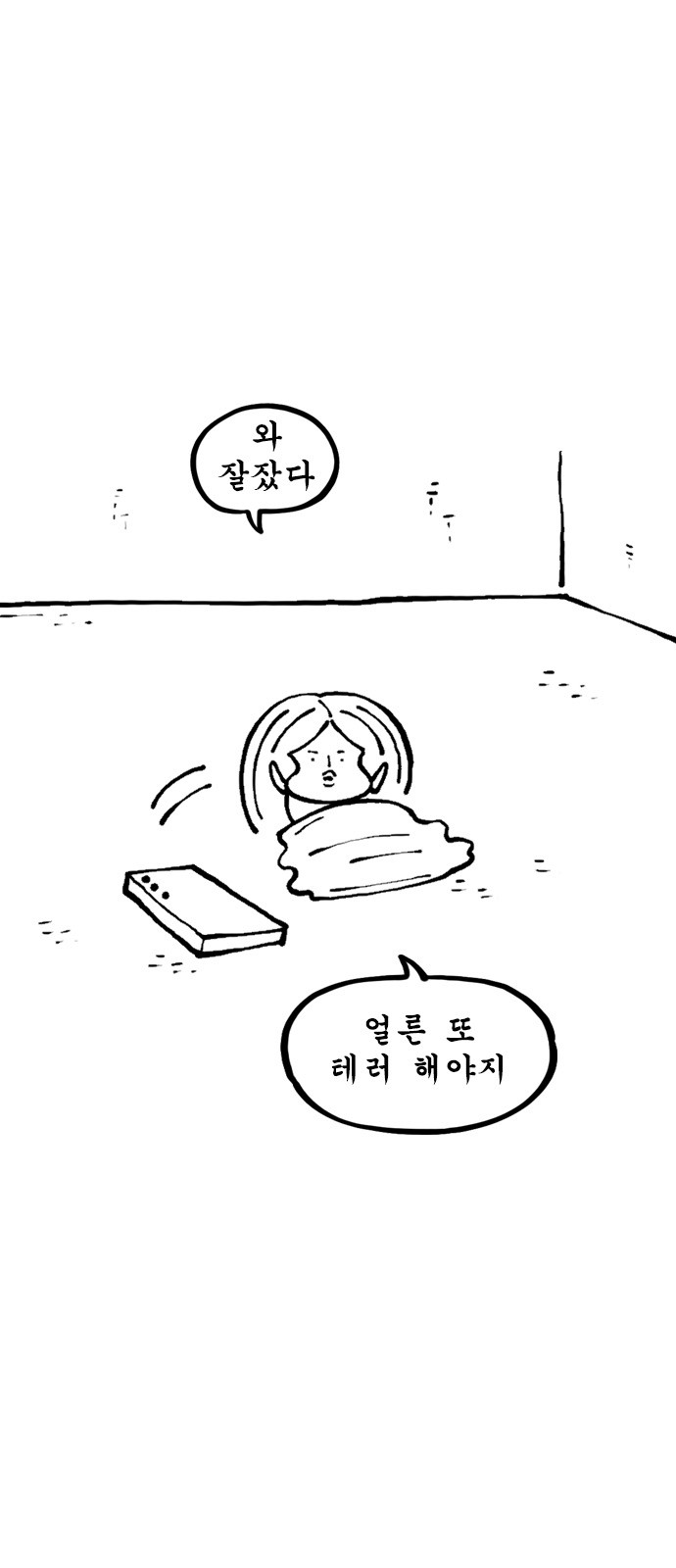 7 페이지