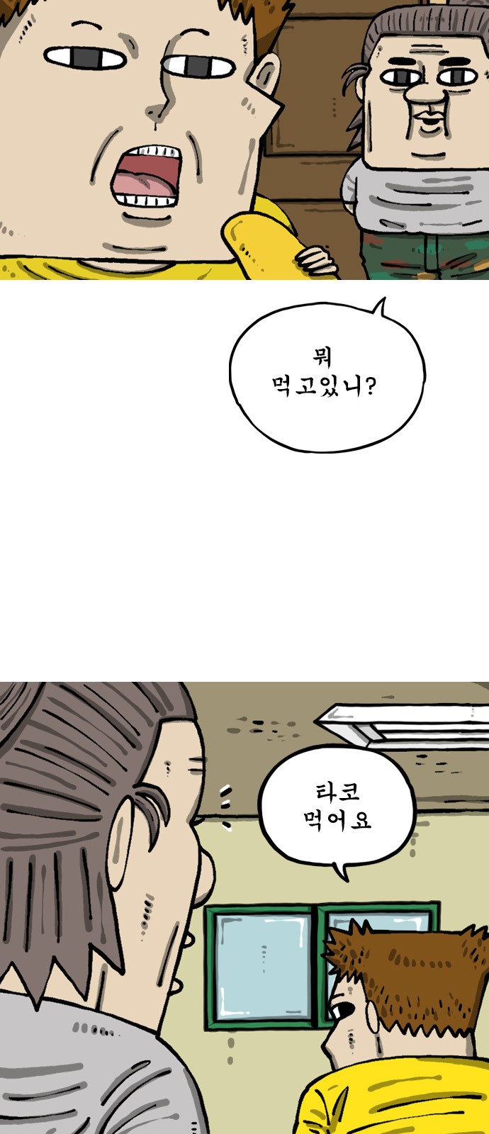 2 페이지