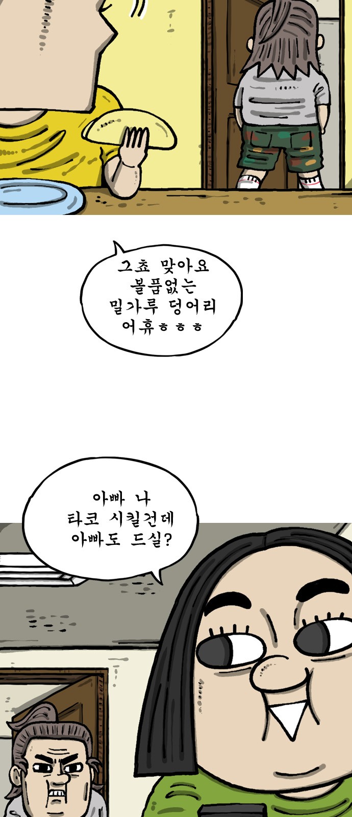 5 페이지
