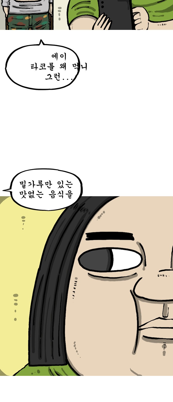 6 페이지