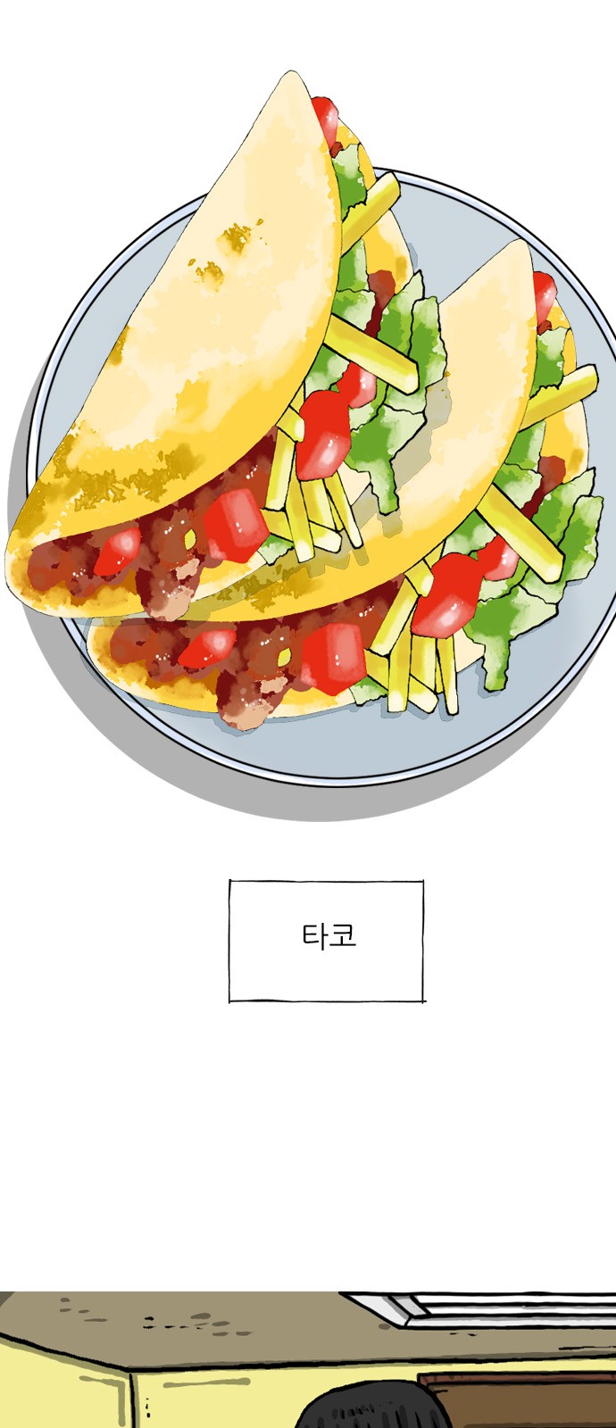 8 페이지