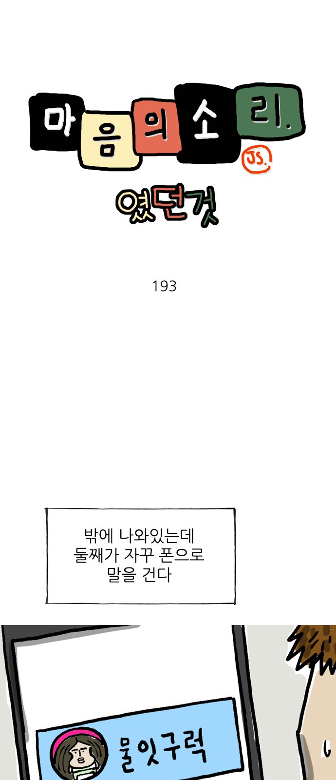 1 페이지