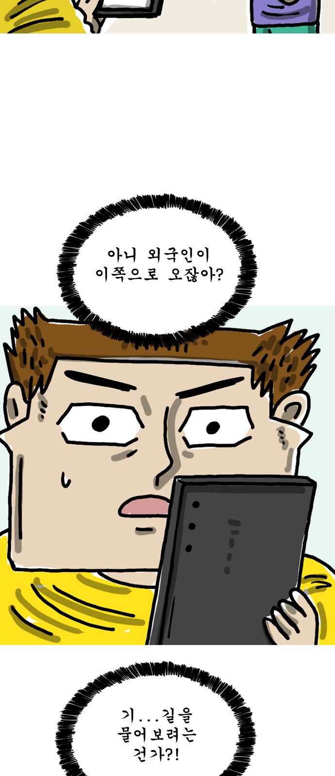 3 페이지