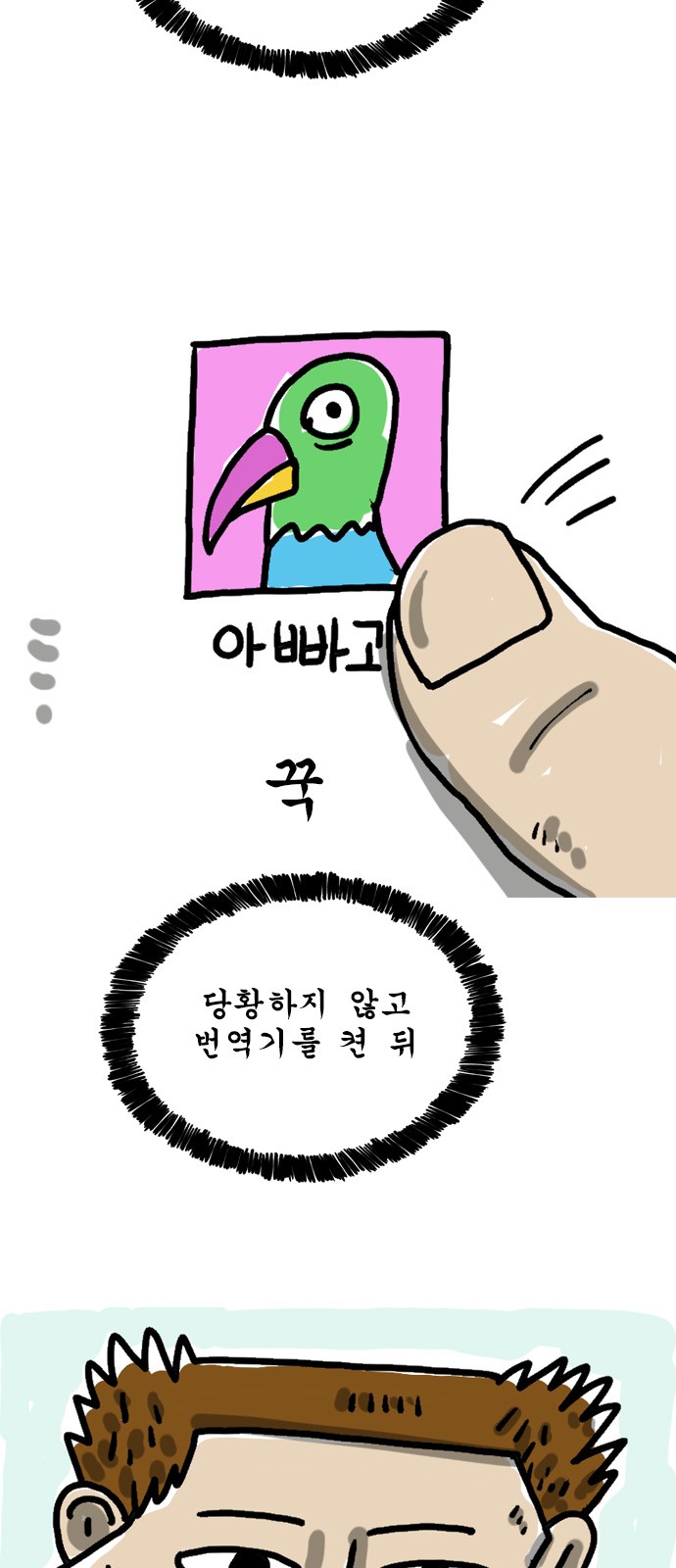4 페이지