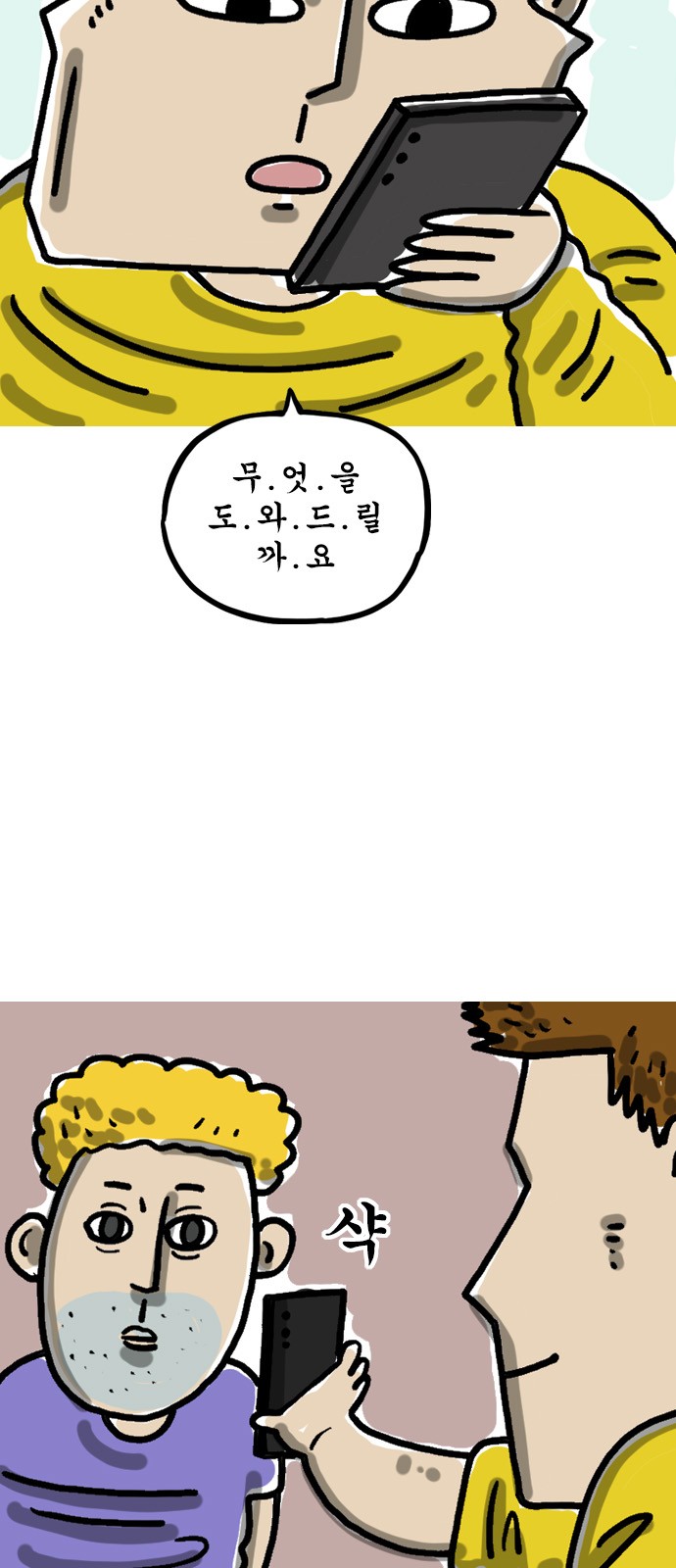 5 페이지