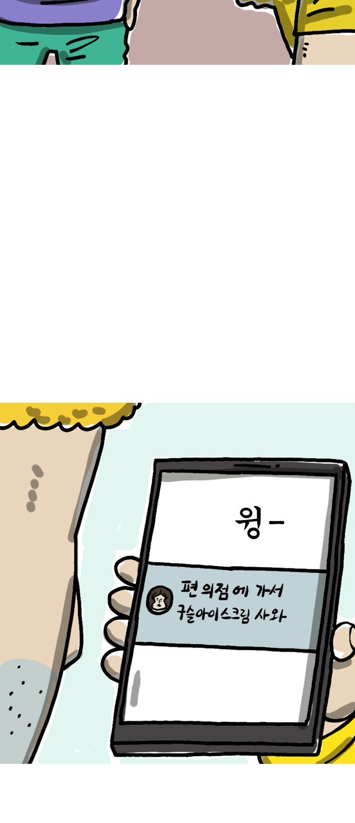 6 페이지