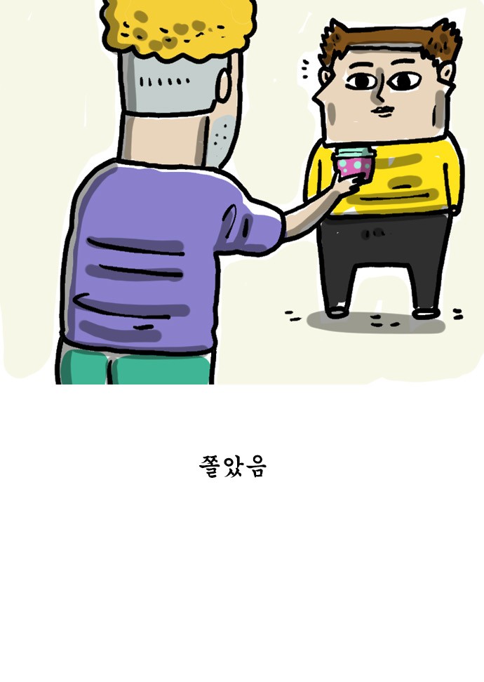 9 페이지