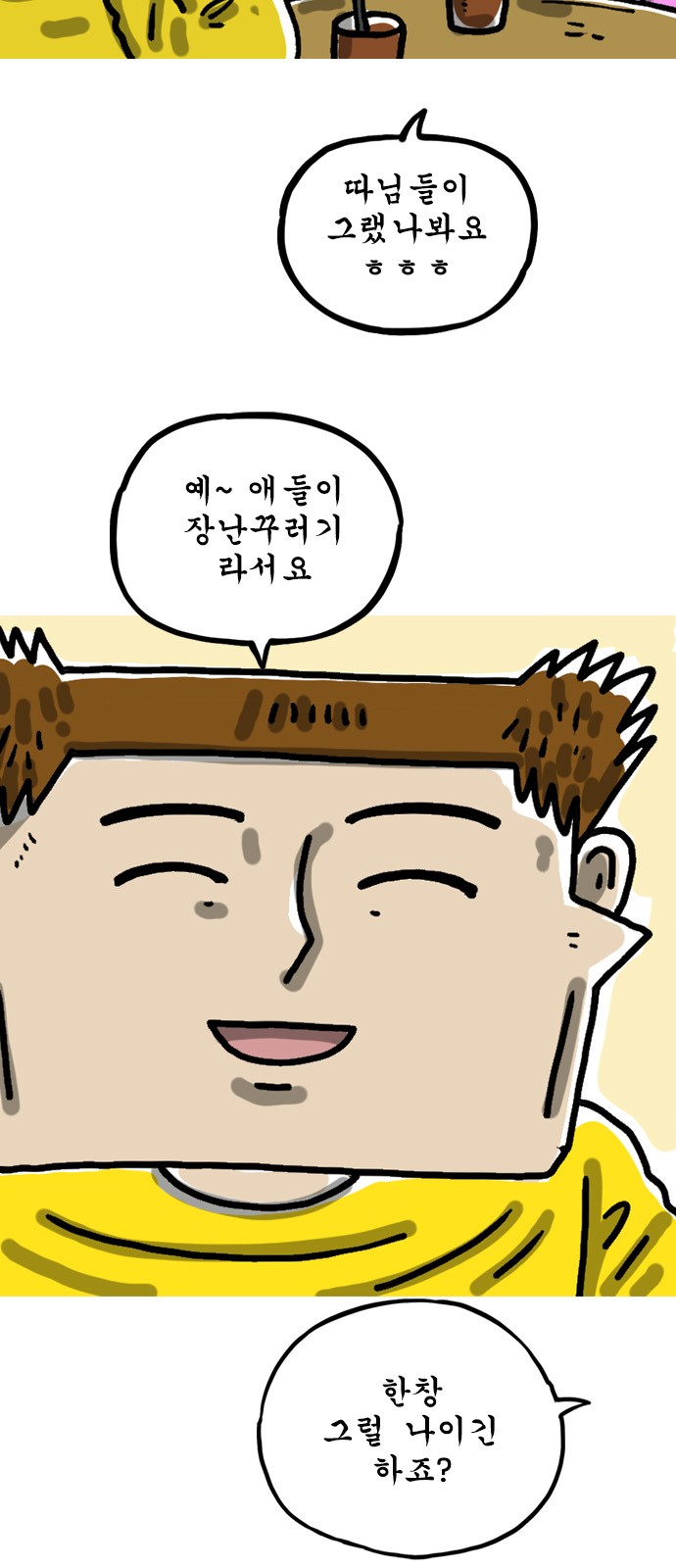 3 페이지
