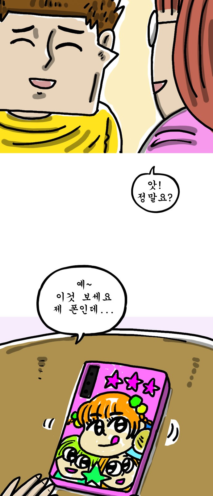 5 페이지