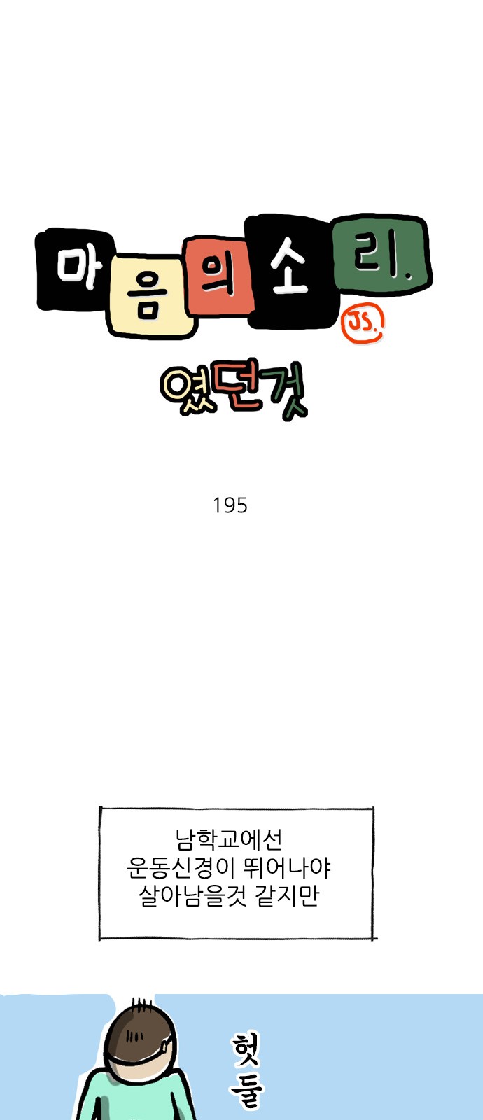 1 페이지