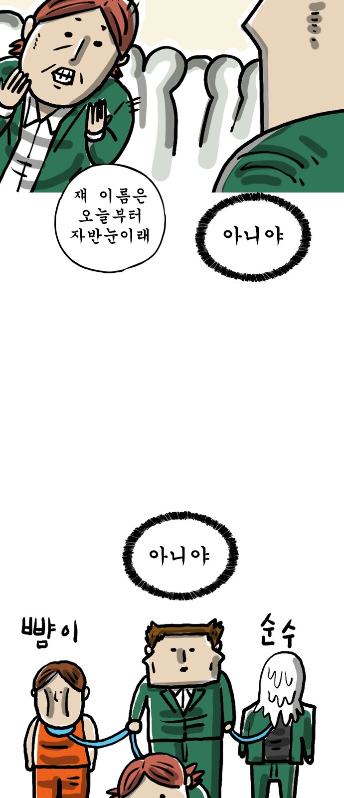 10 페이지
