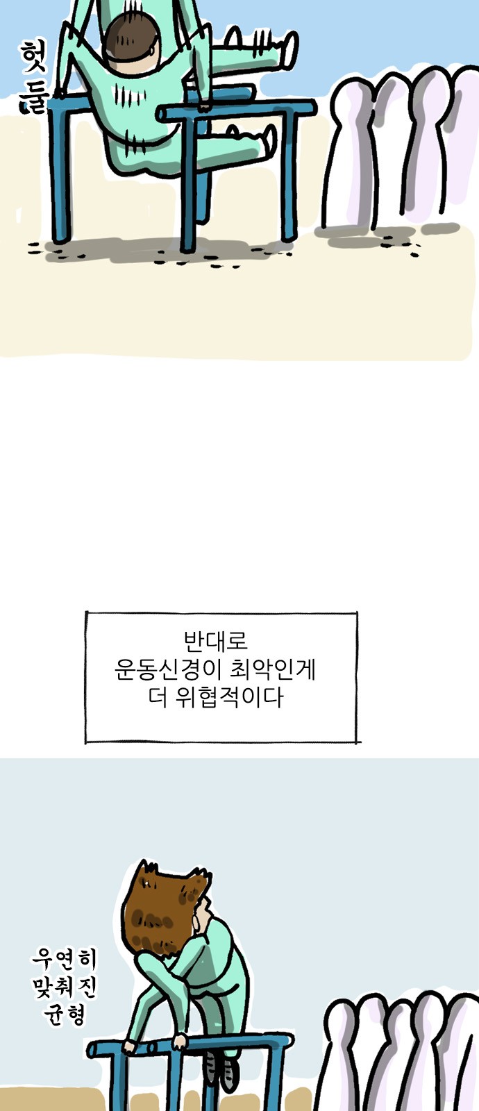 2 페이지
